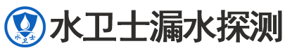 西岗区暗管漏水检测