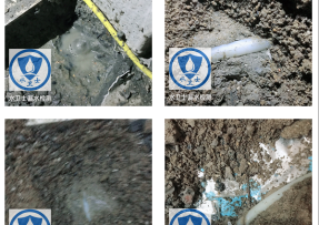 西岗区水管漏水检测公司3